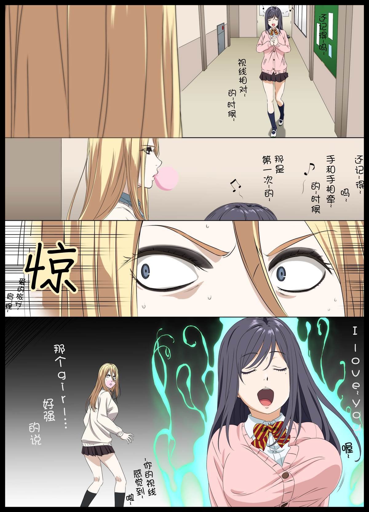 第94话