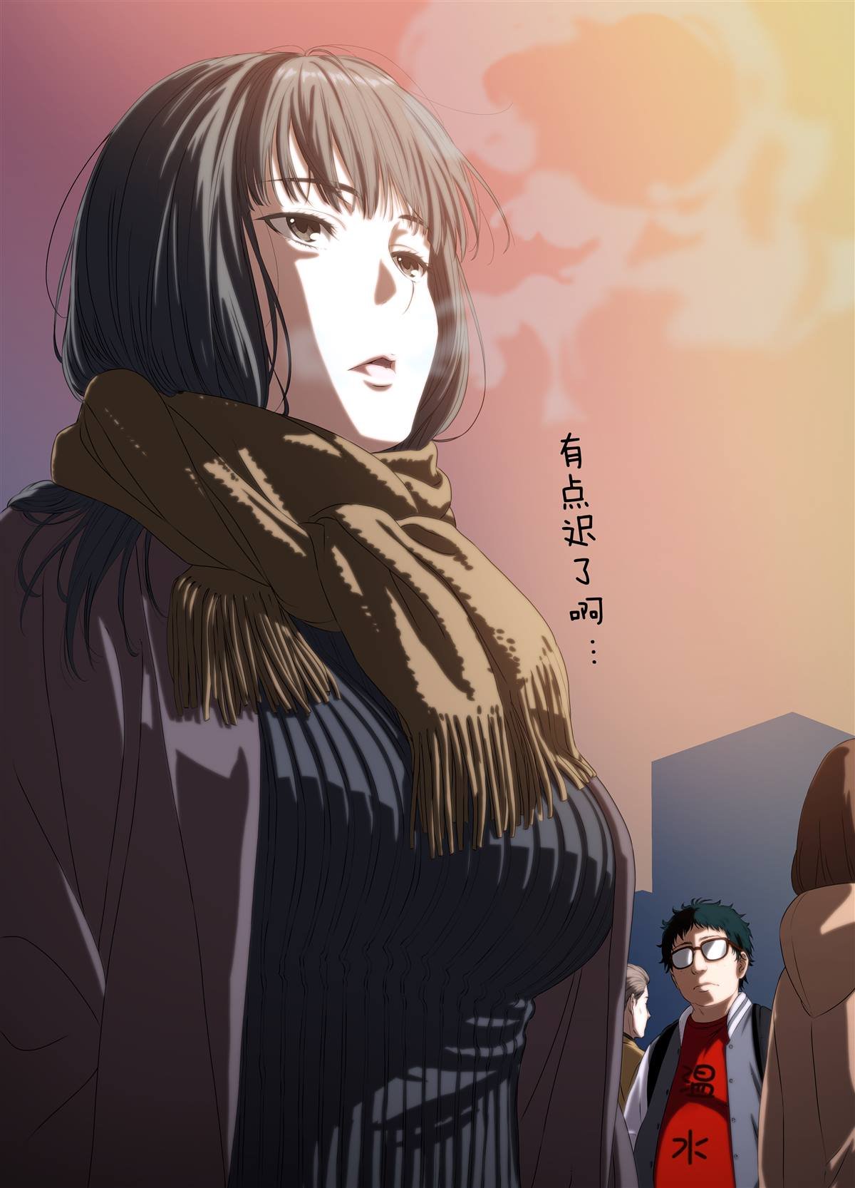 第99话
