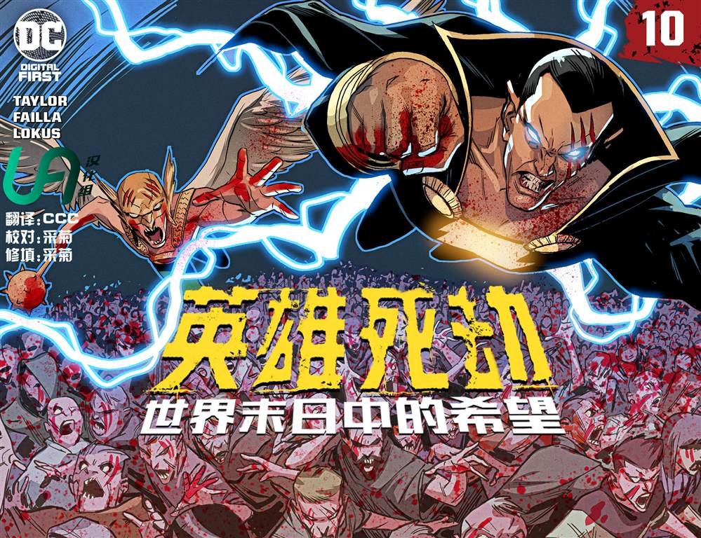 第10话