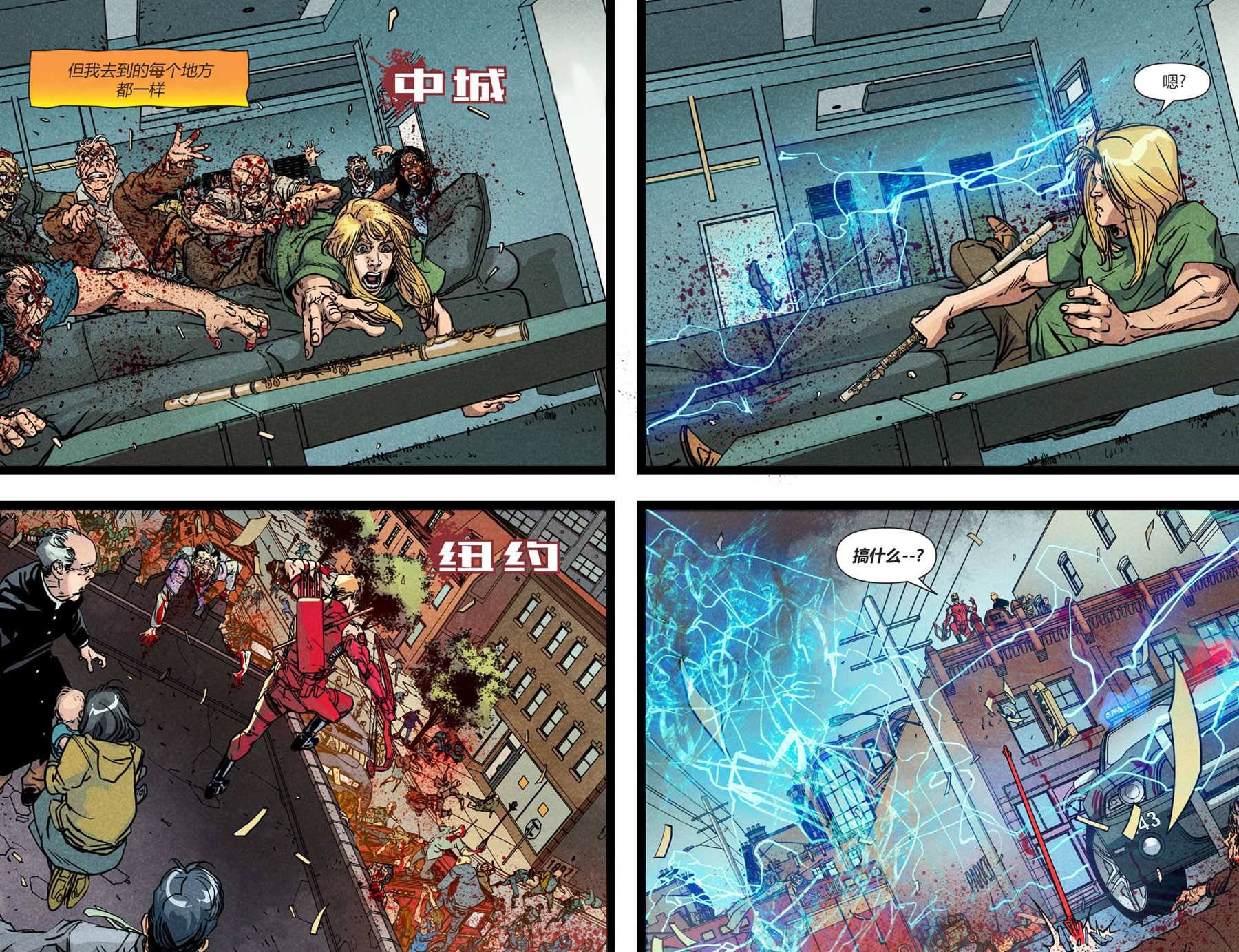 第3话