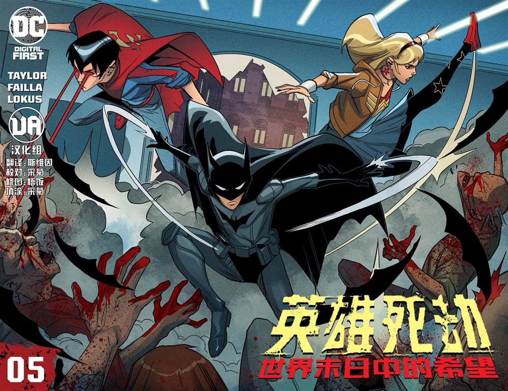 第5话