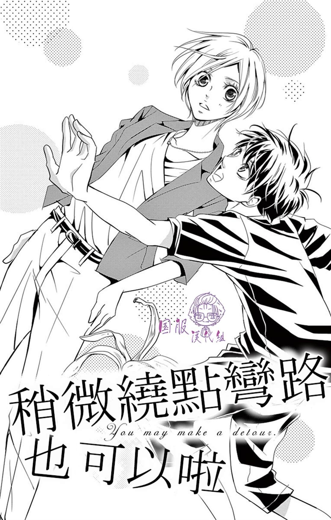 番外02