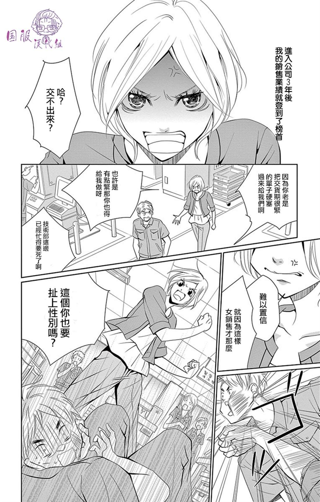番外02