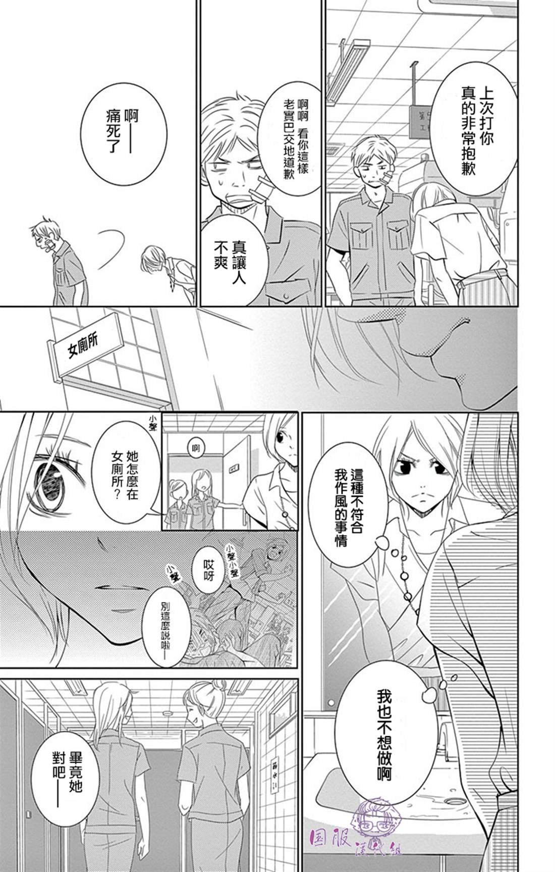 番外02