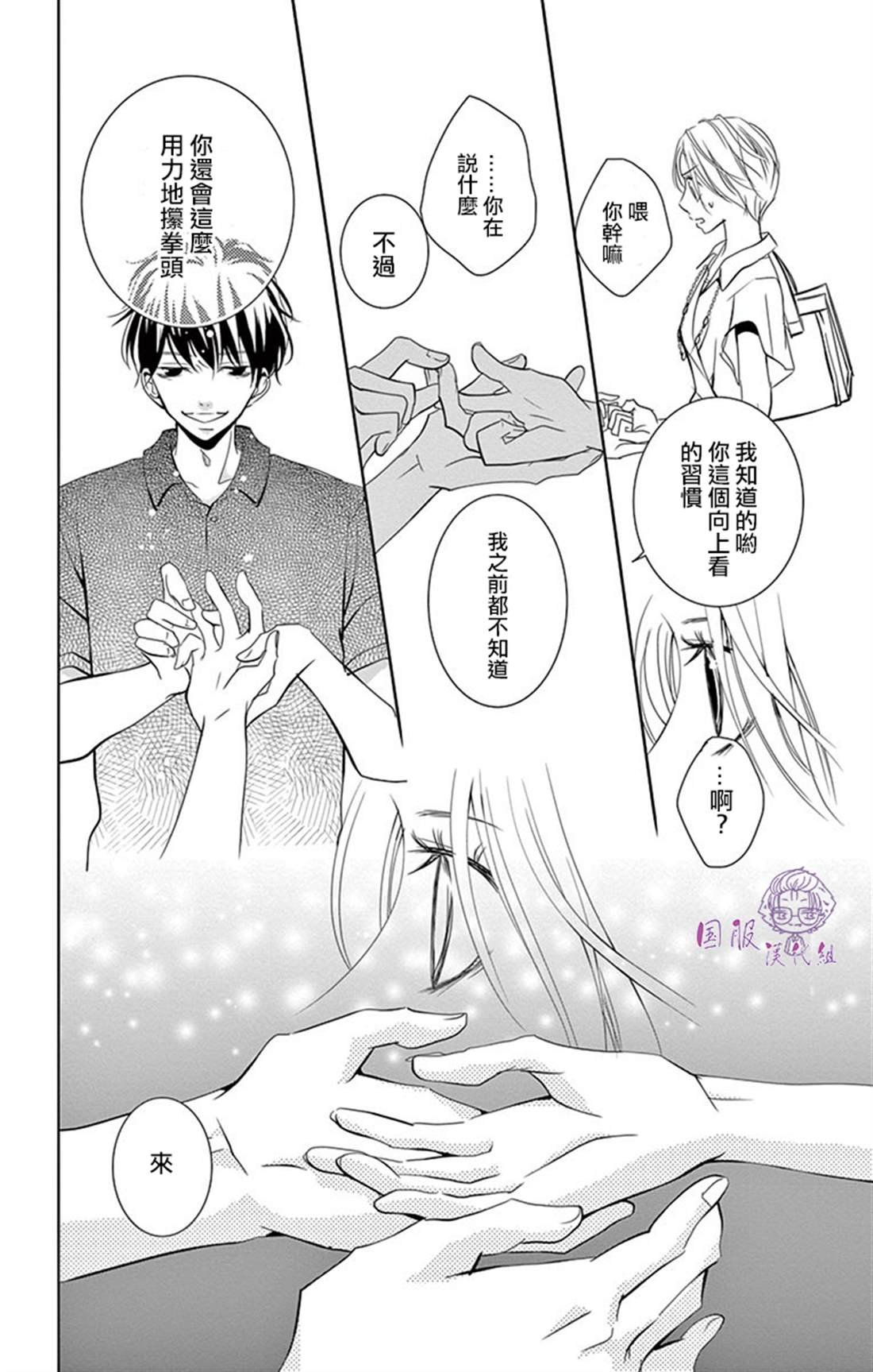 番外02