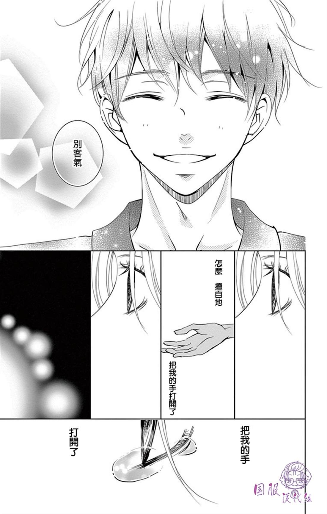 番外02