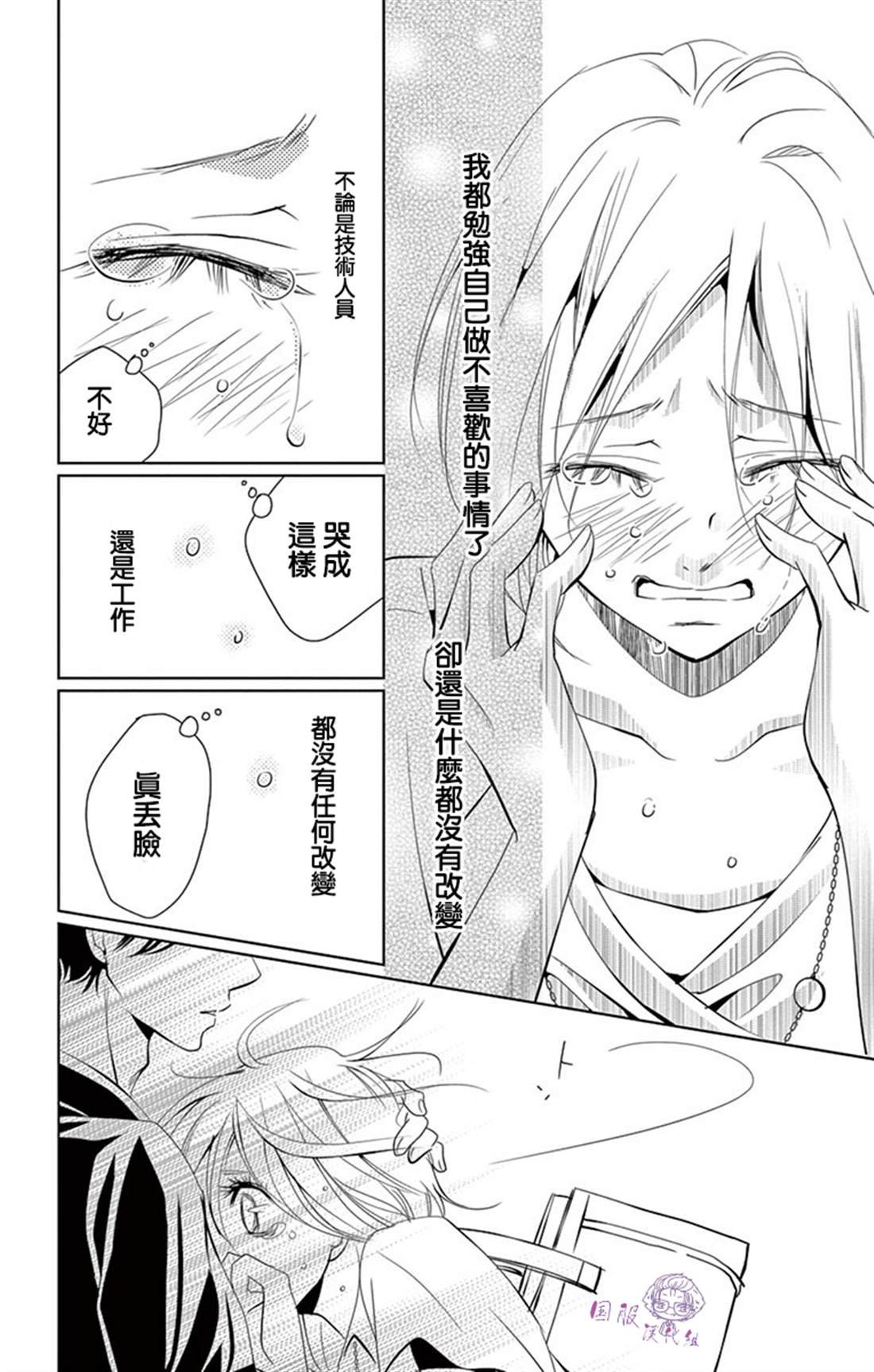 番外02