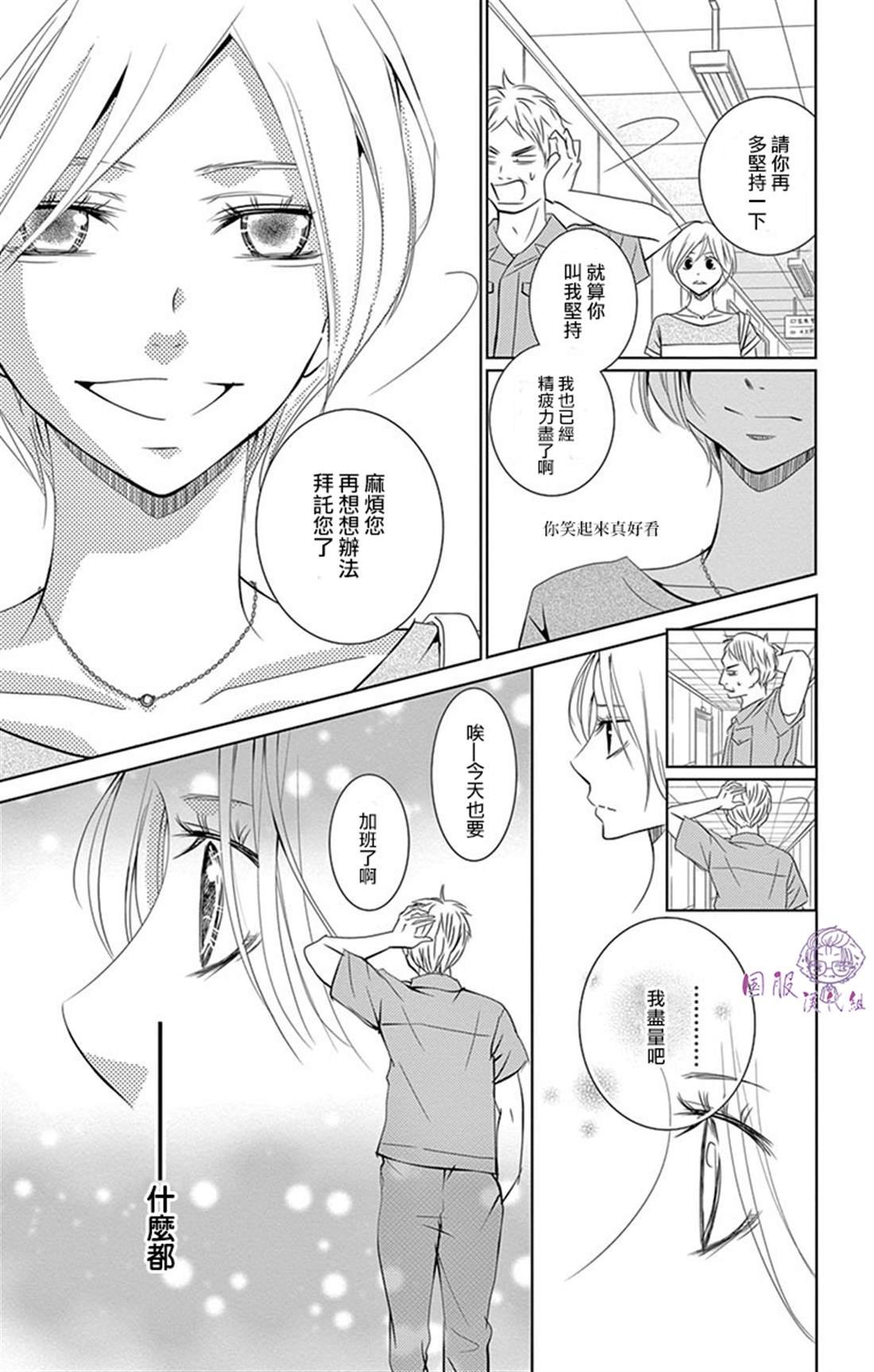 番外02