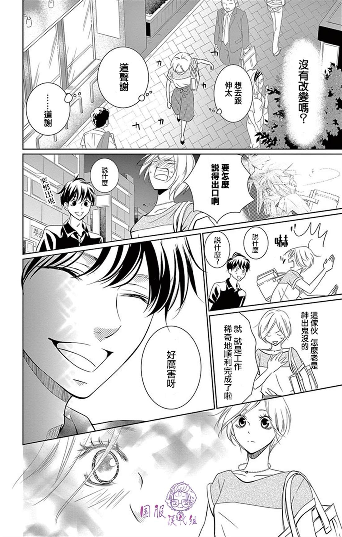 番外02