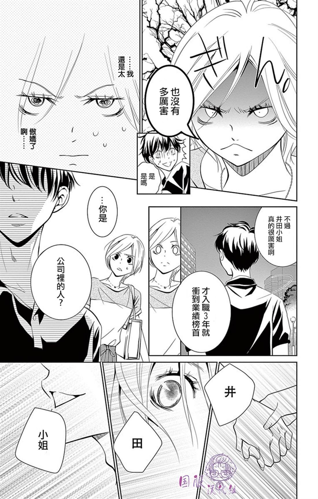 番外02