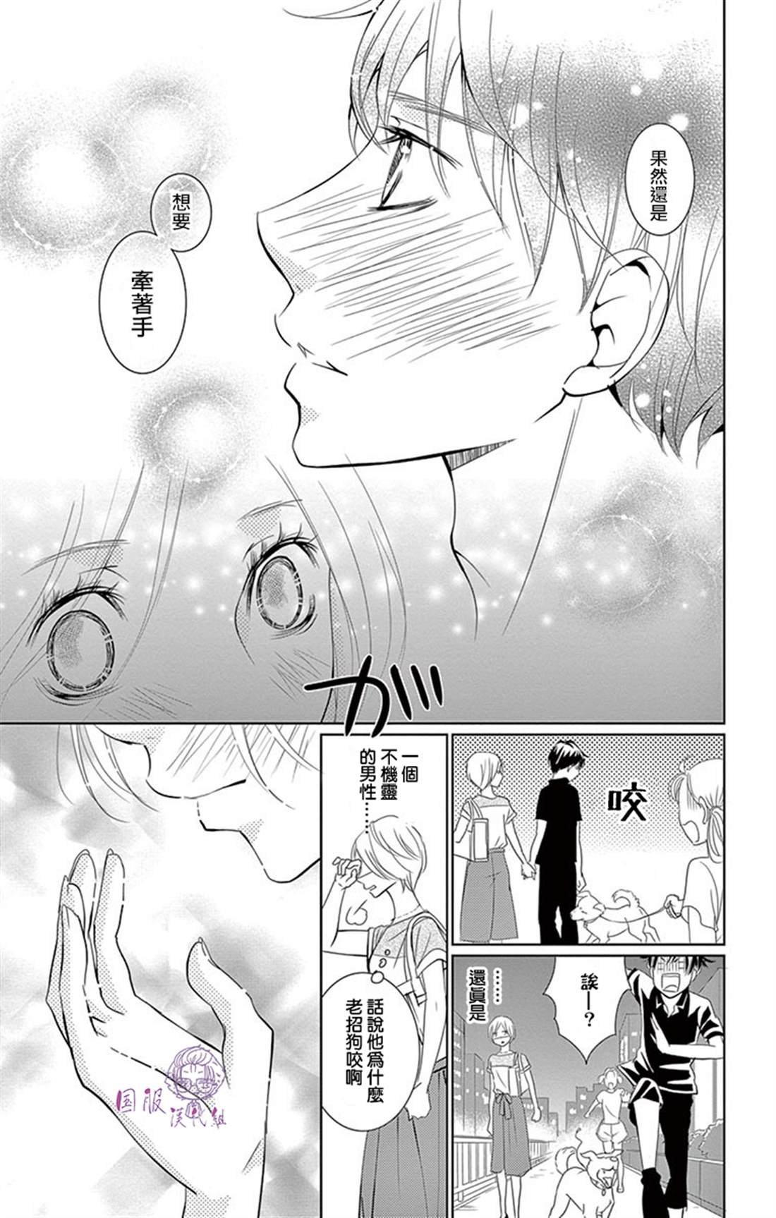 番外02