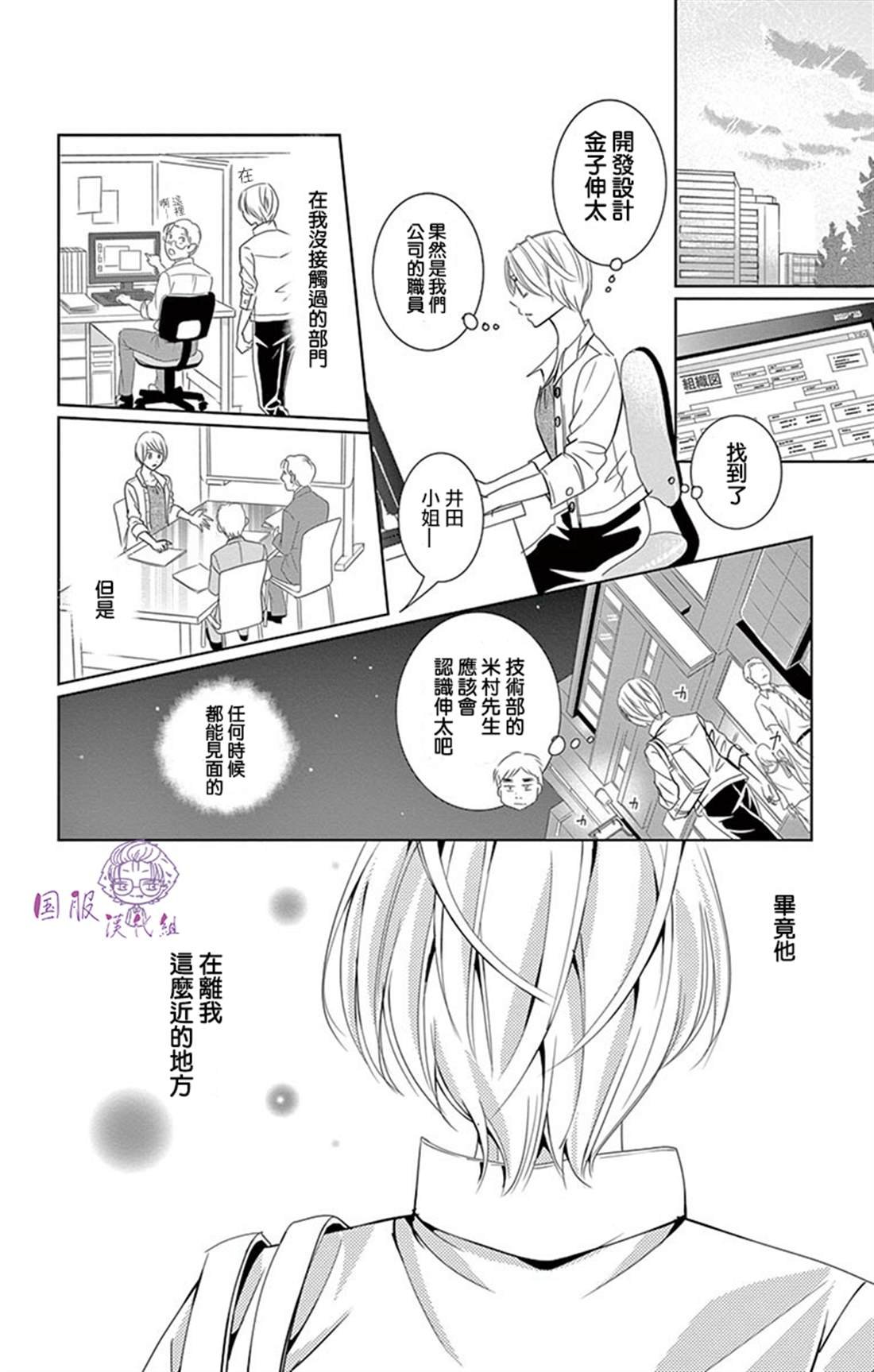 番外02
