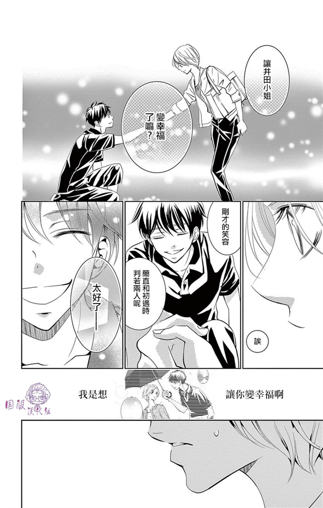 番外02
