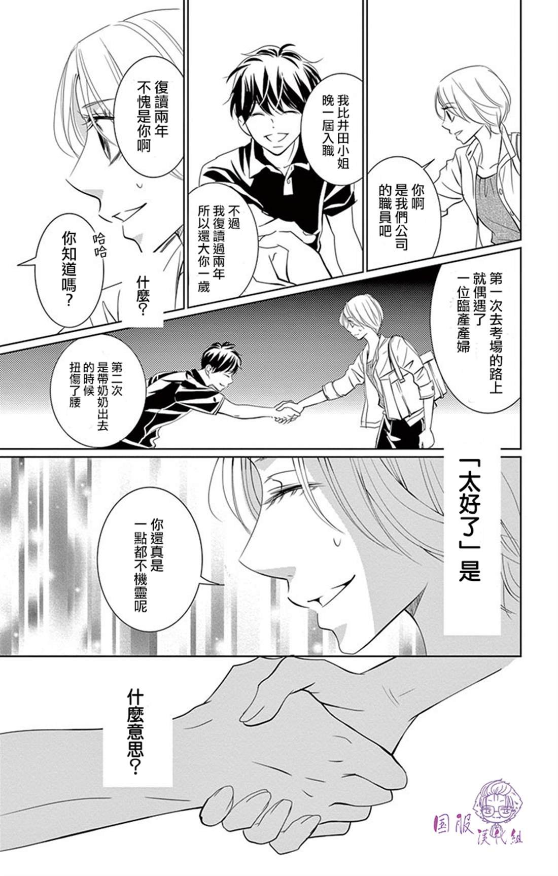 番外02
