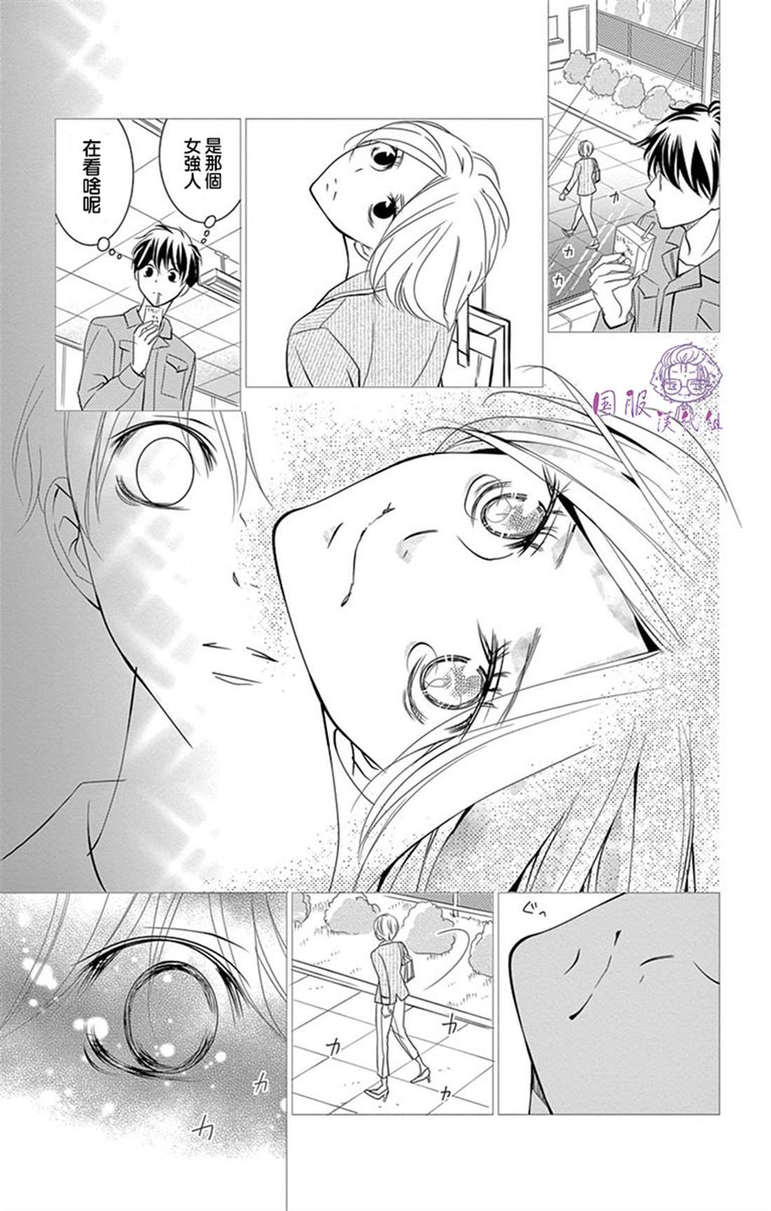 番外02