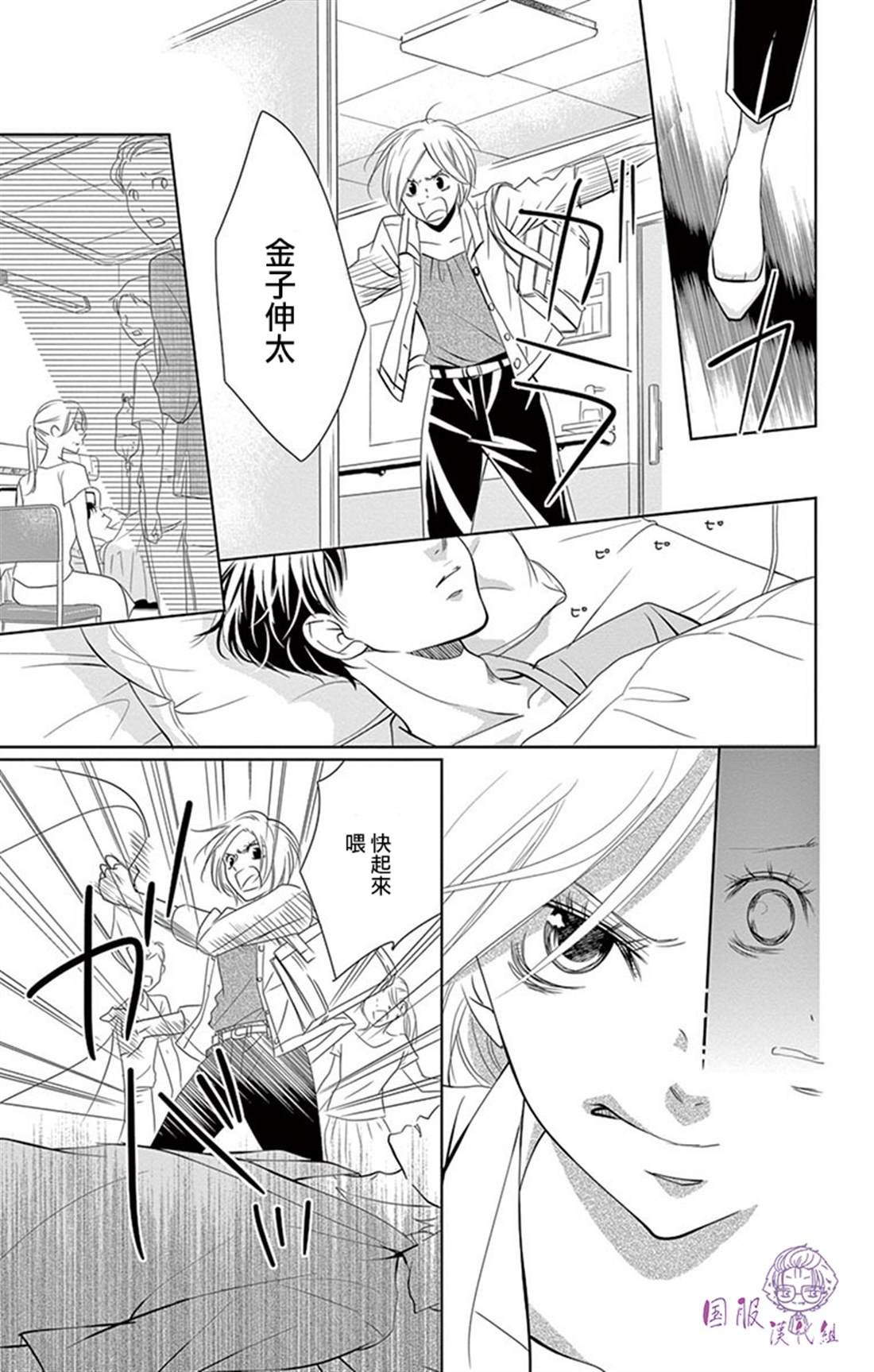 番外02