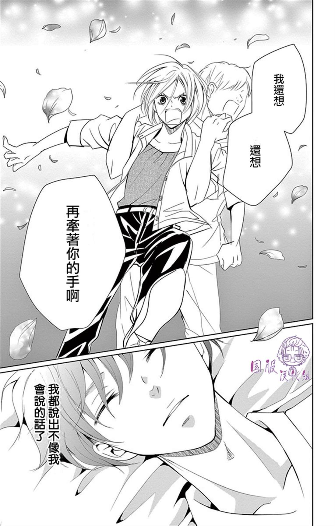 番外02
