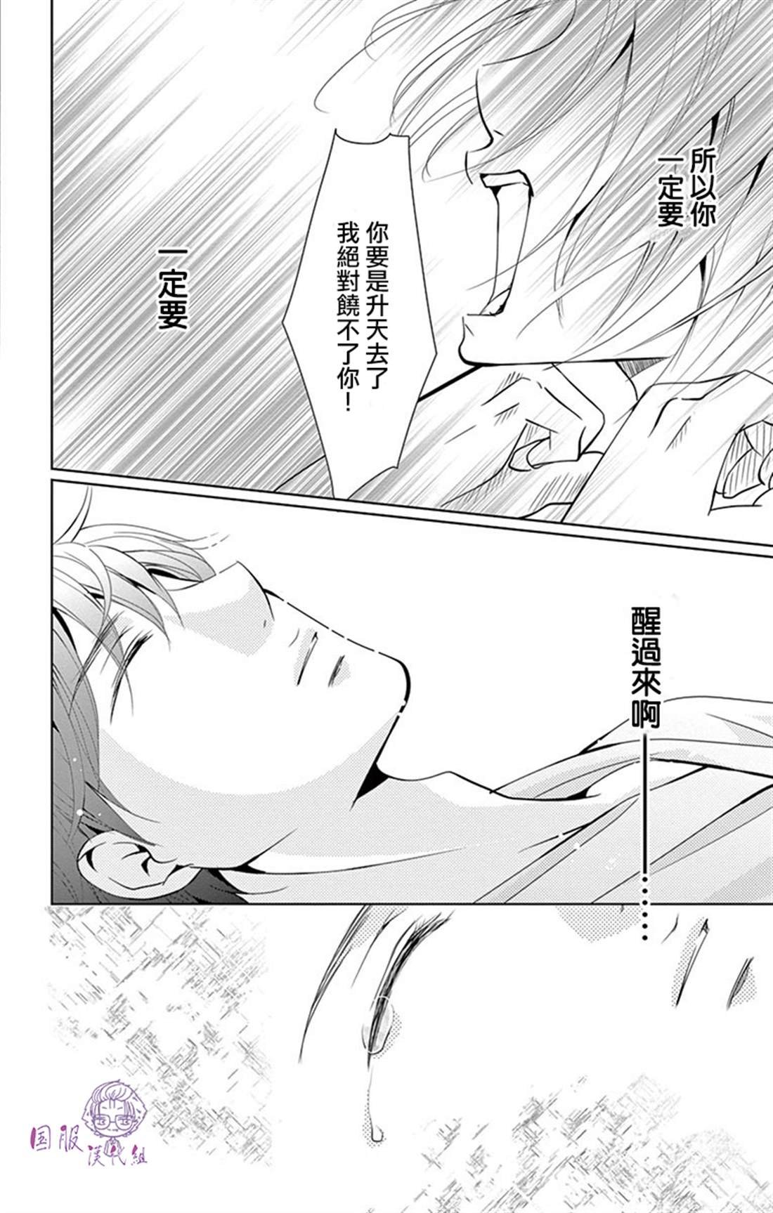 番外02