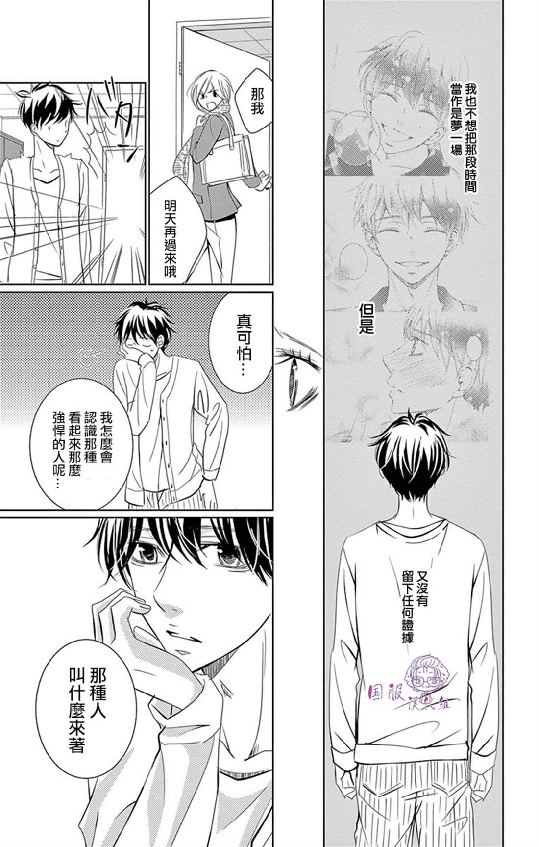 番外02