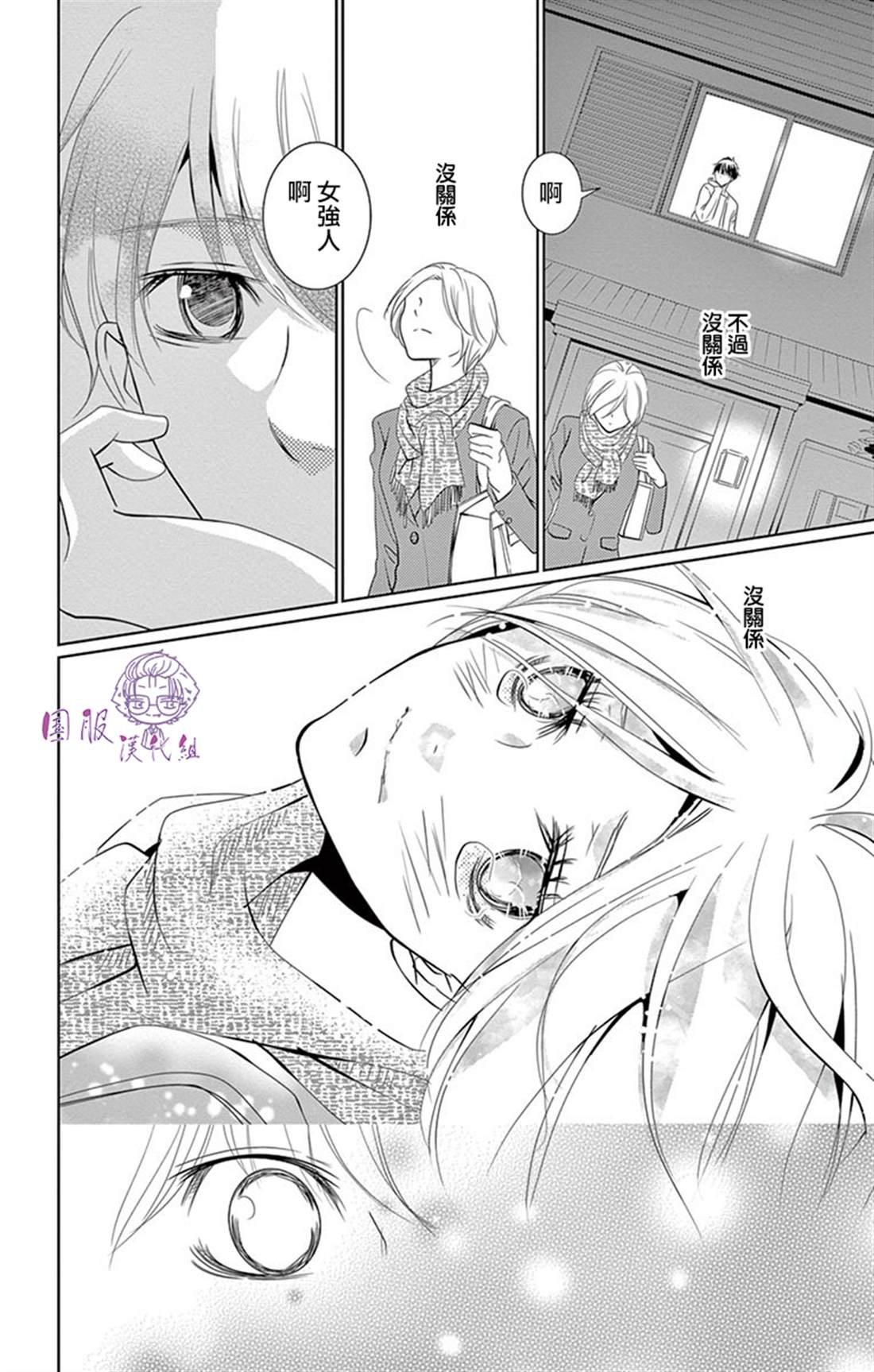 番外02
