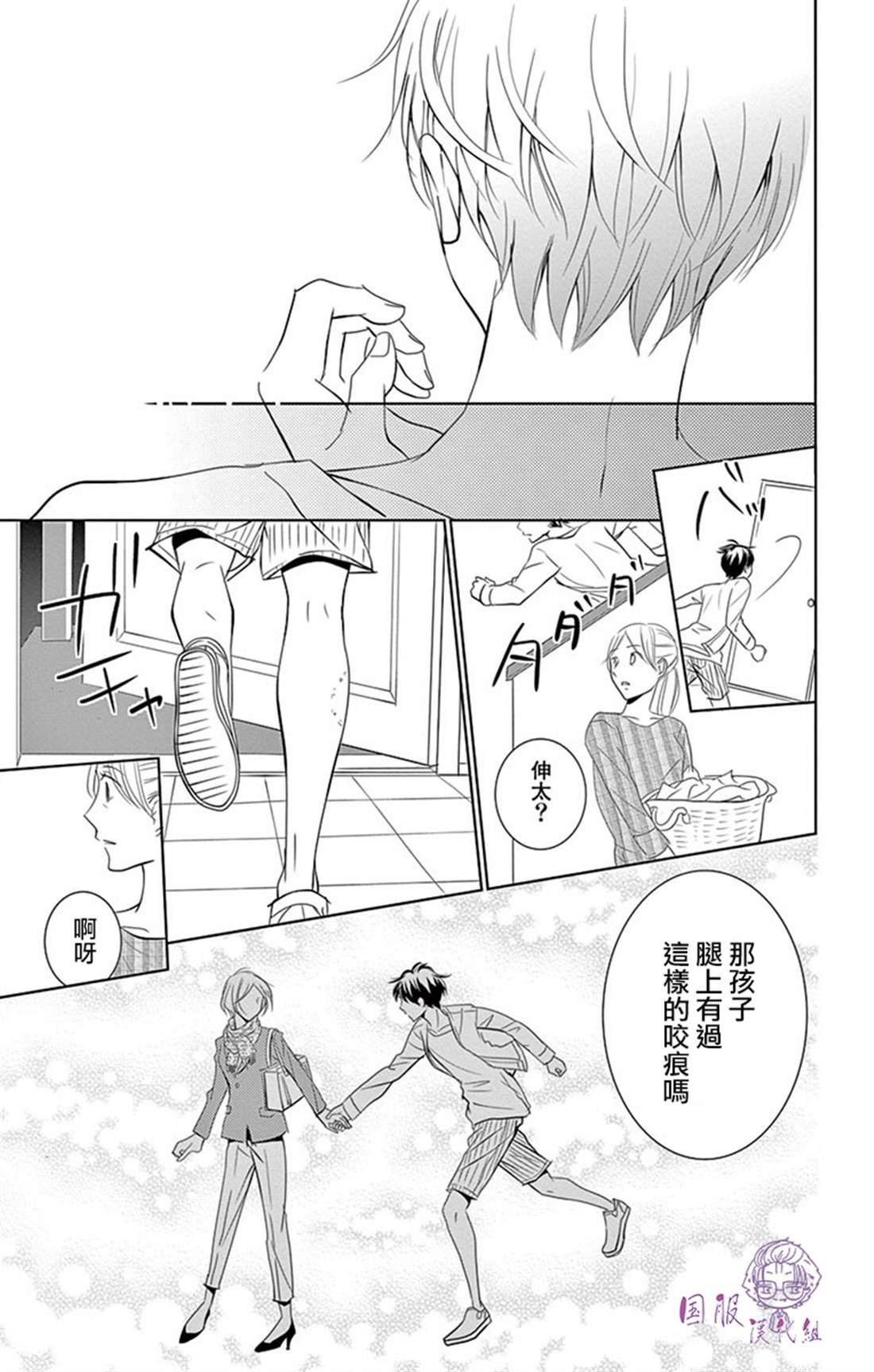 番外02