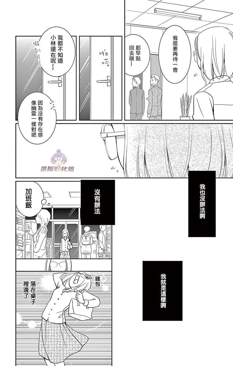 番外3