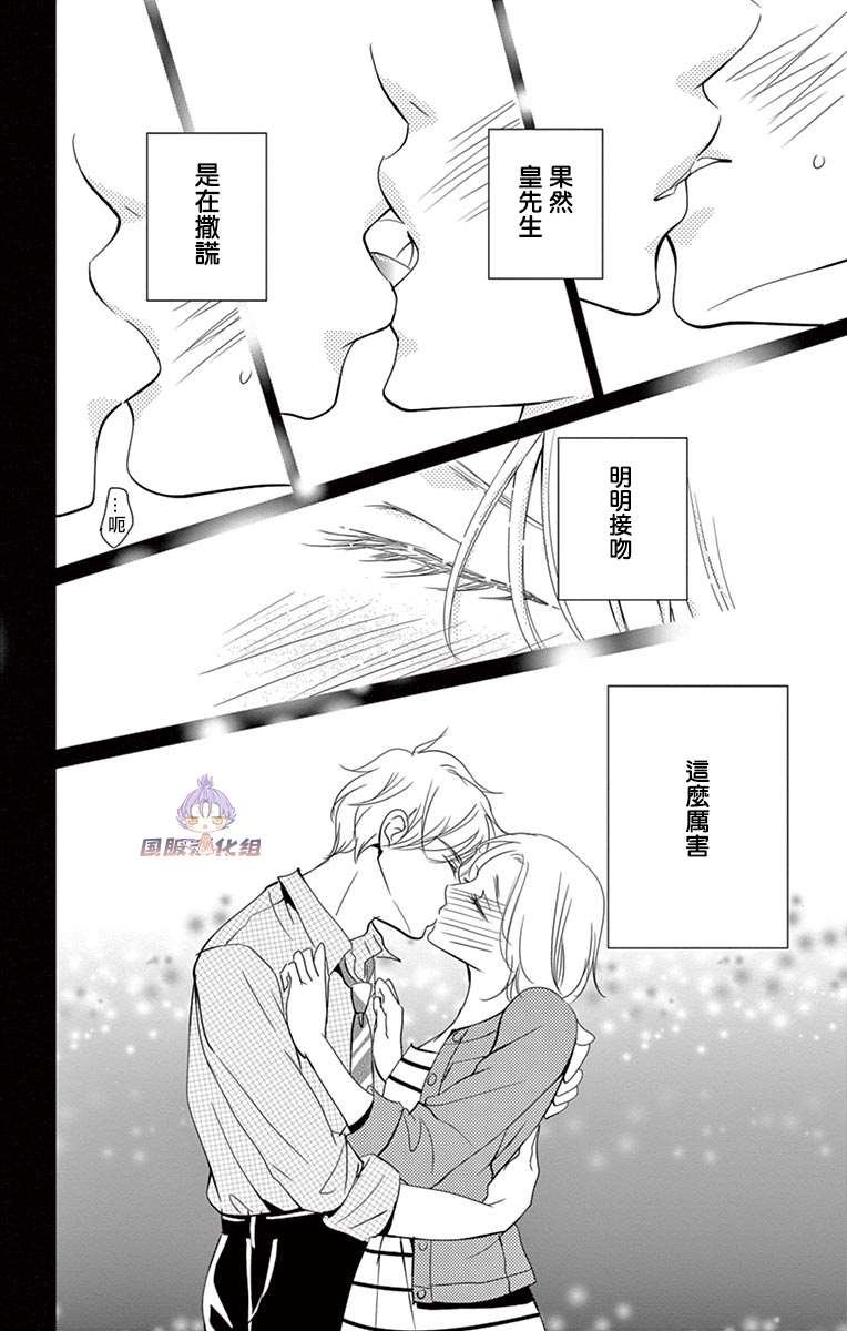 番外3