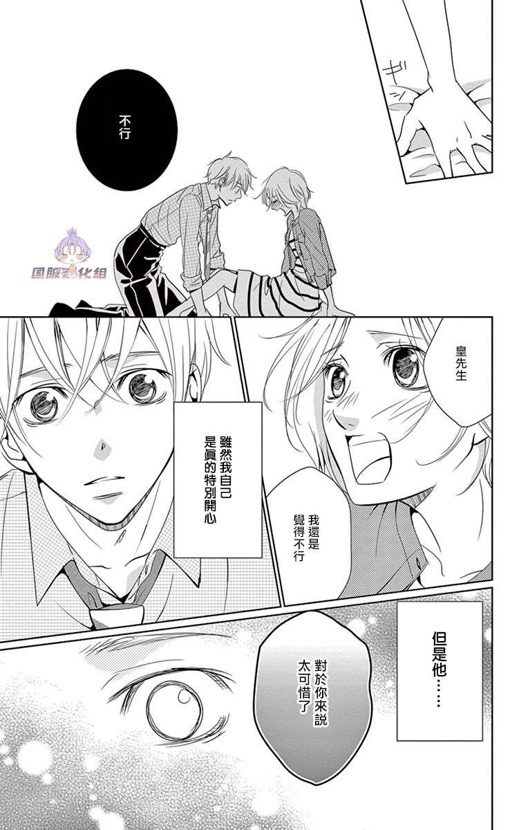 番外3