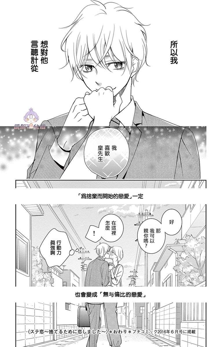 番外3