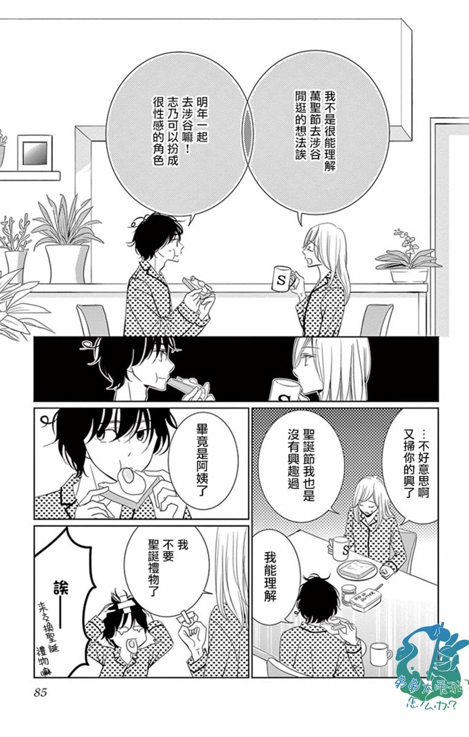 第15话