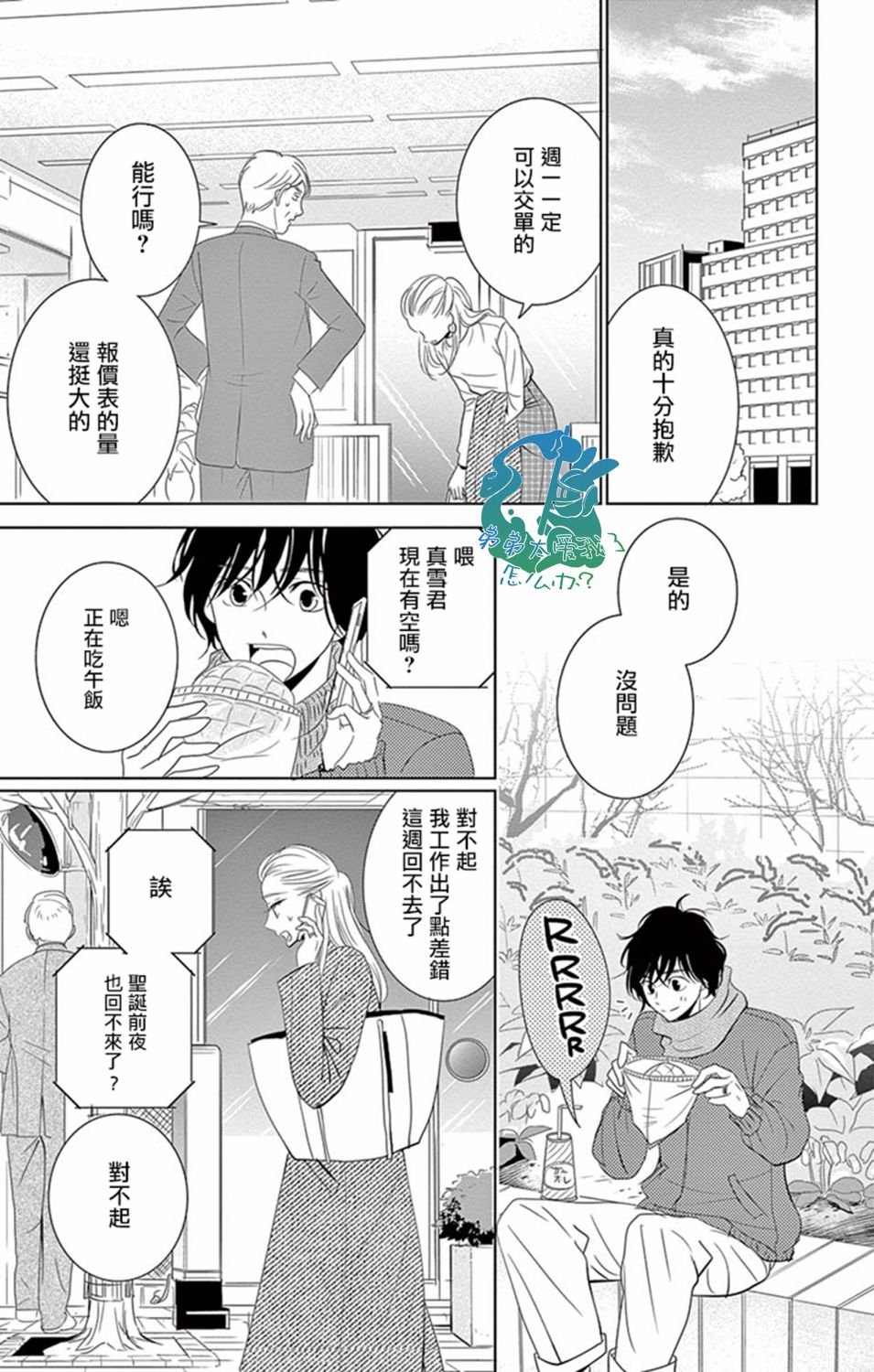 第15话