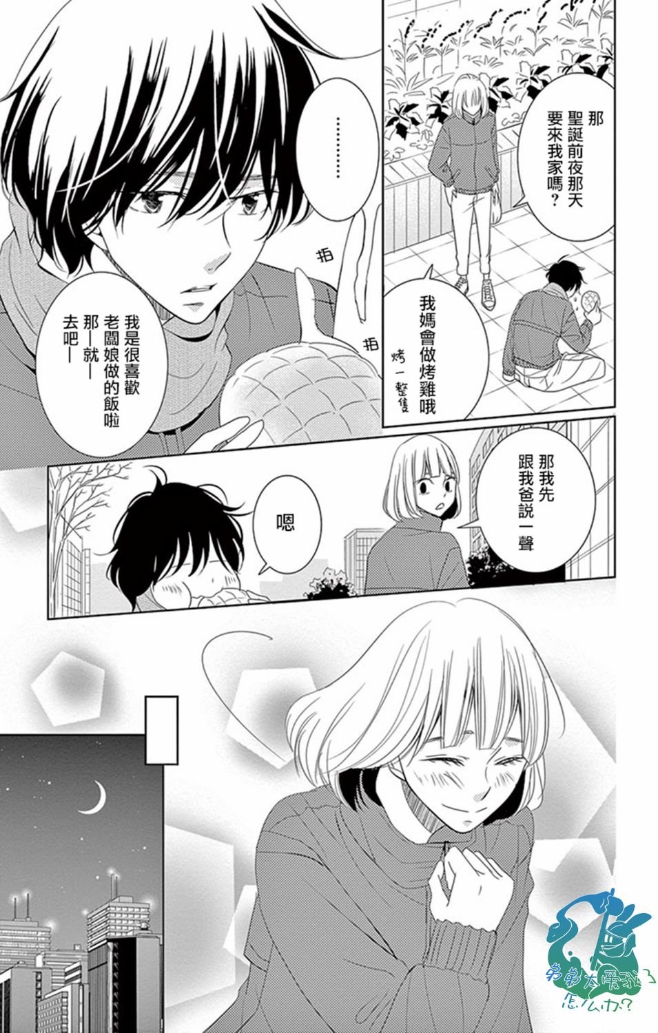 第15话