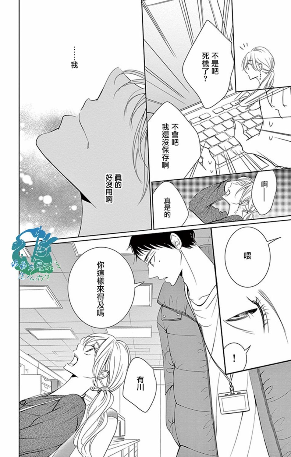 第15话