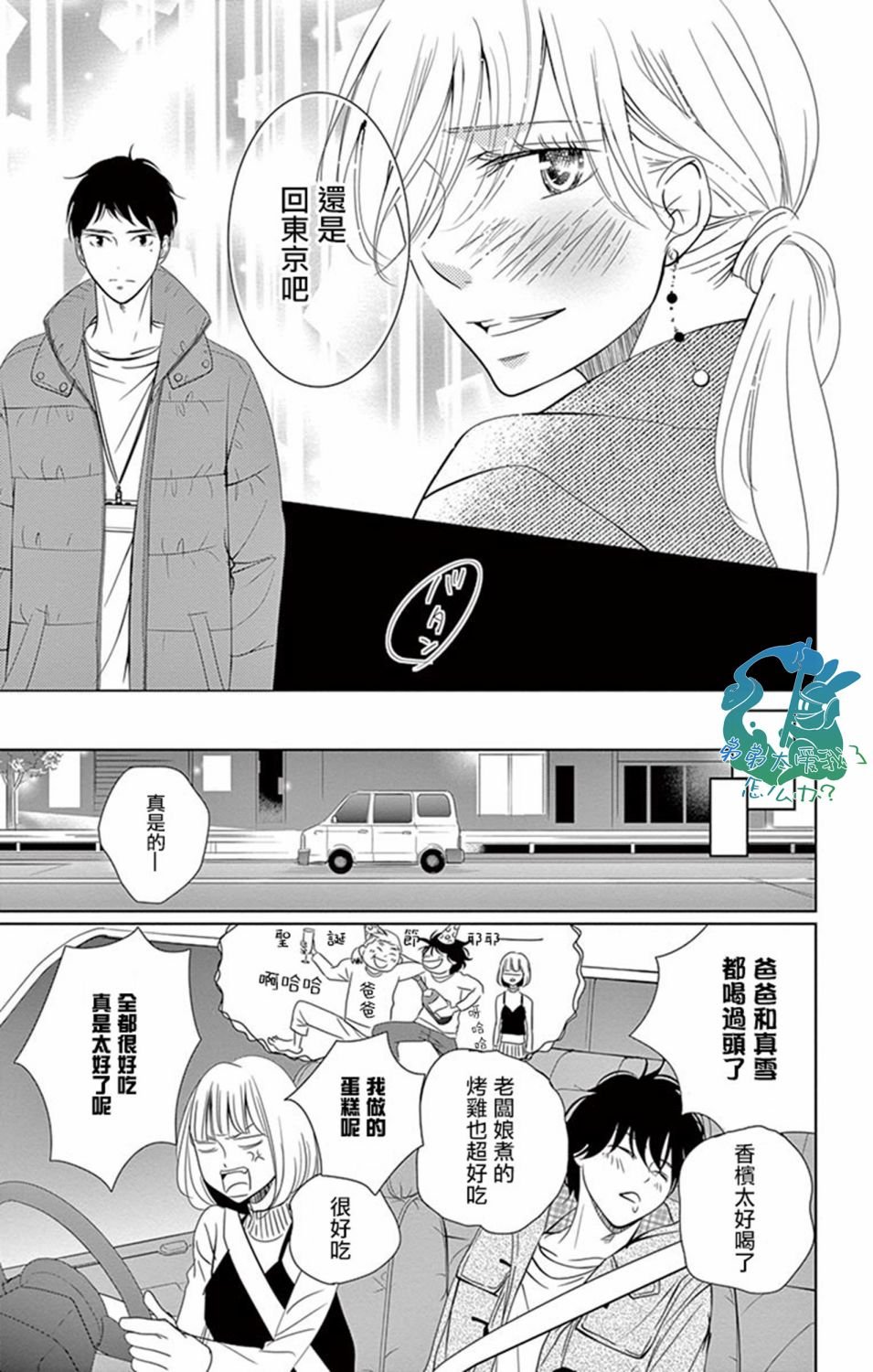第15话
