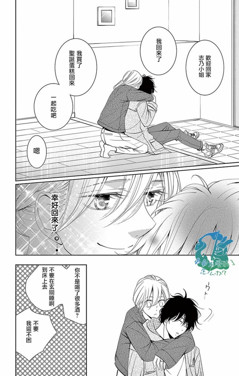 第15话