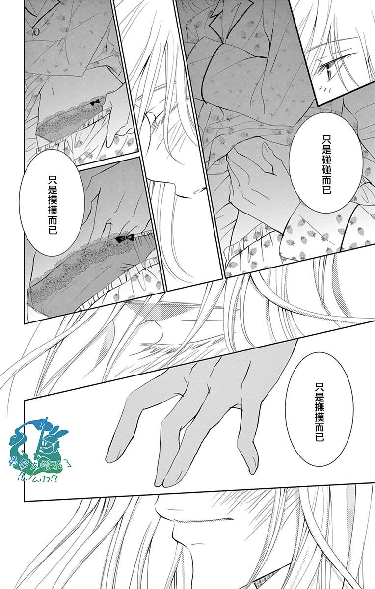 番外4