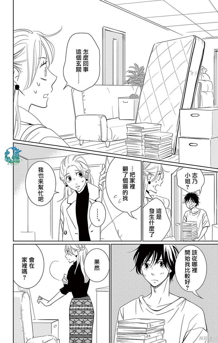 第18话