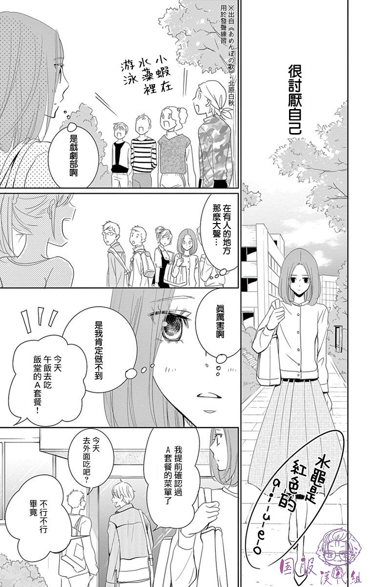 番外01