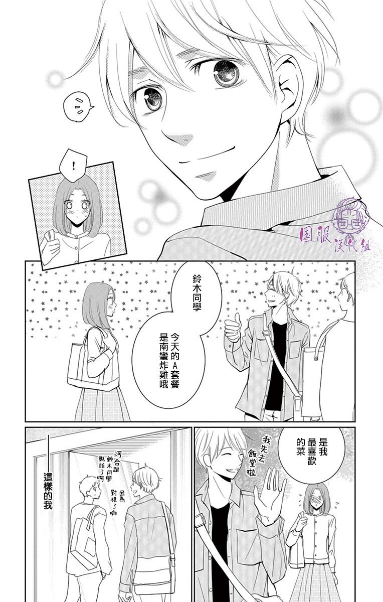 番外01