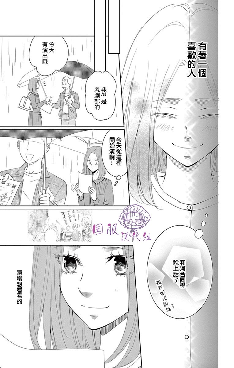 番外01