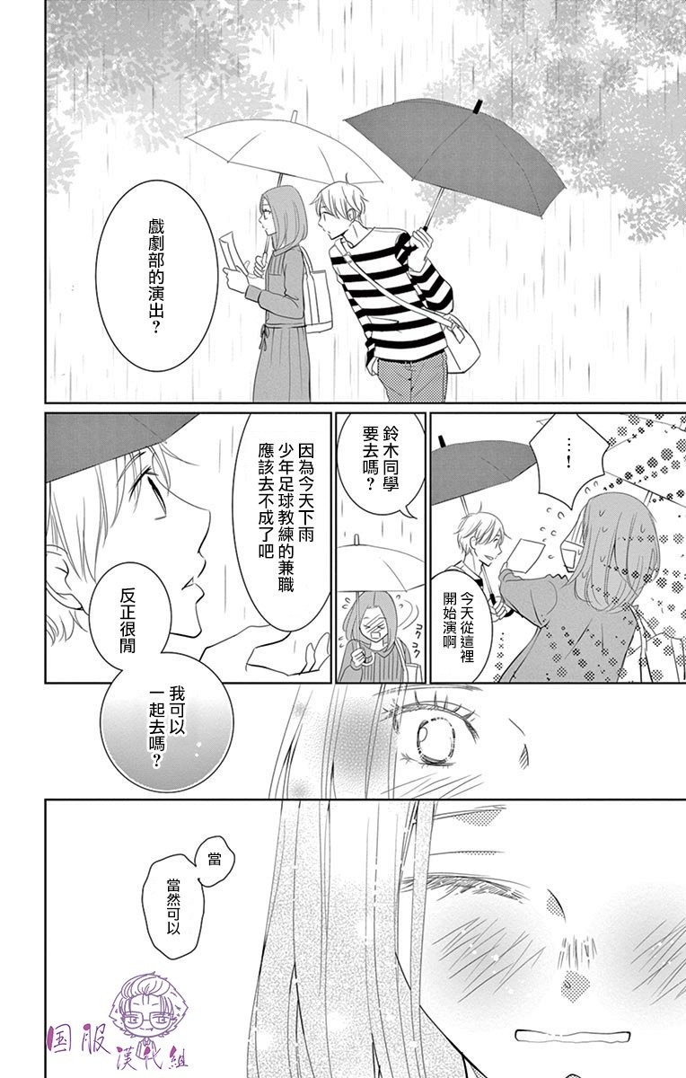 番外01