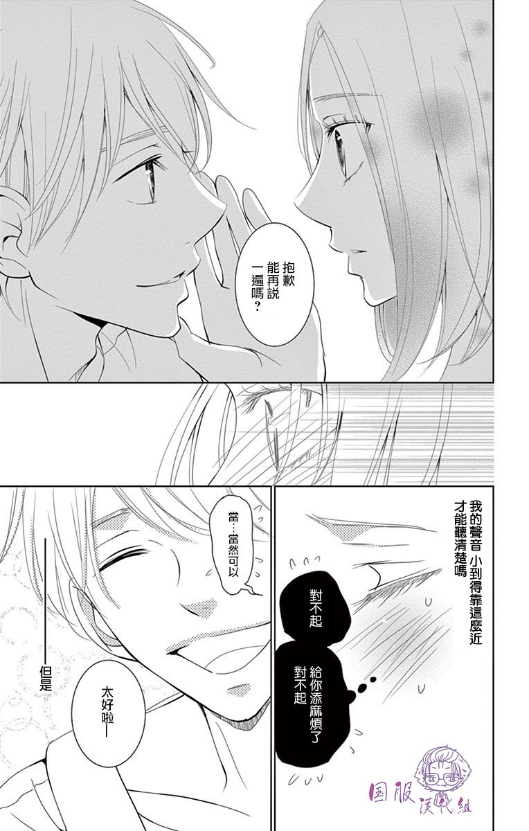 番外01