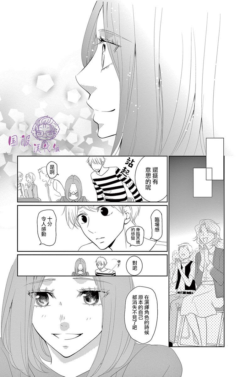 番外01