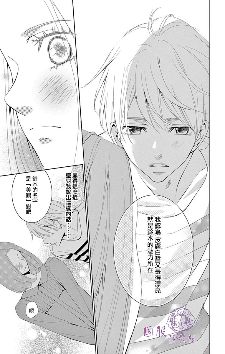 番外01