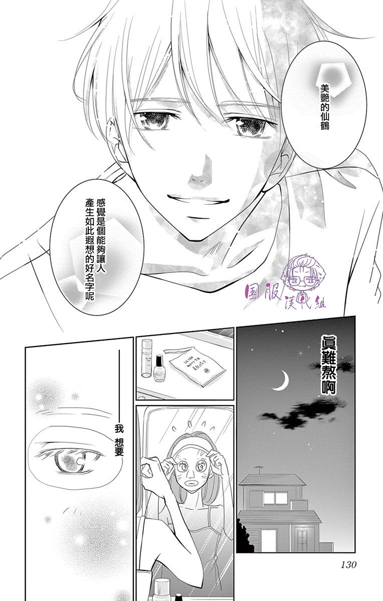 番外01