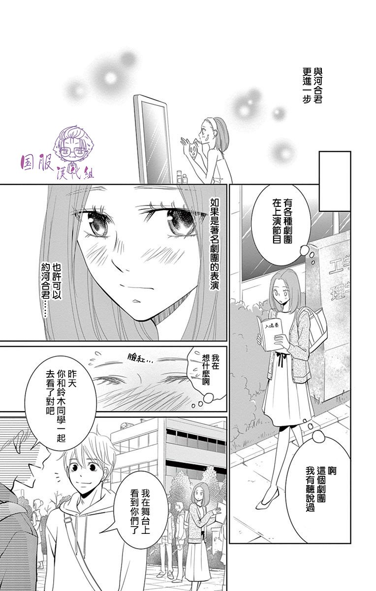 番外01