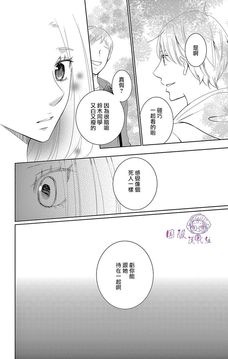 番外01