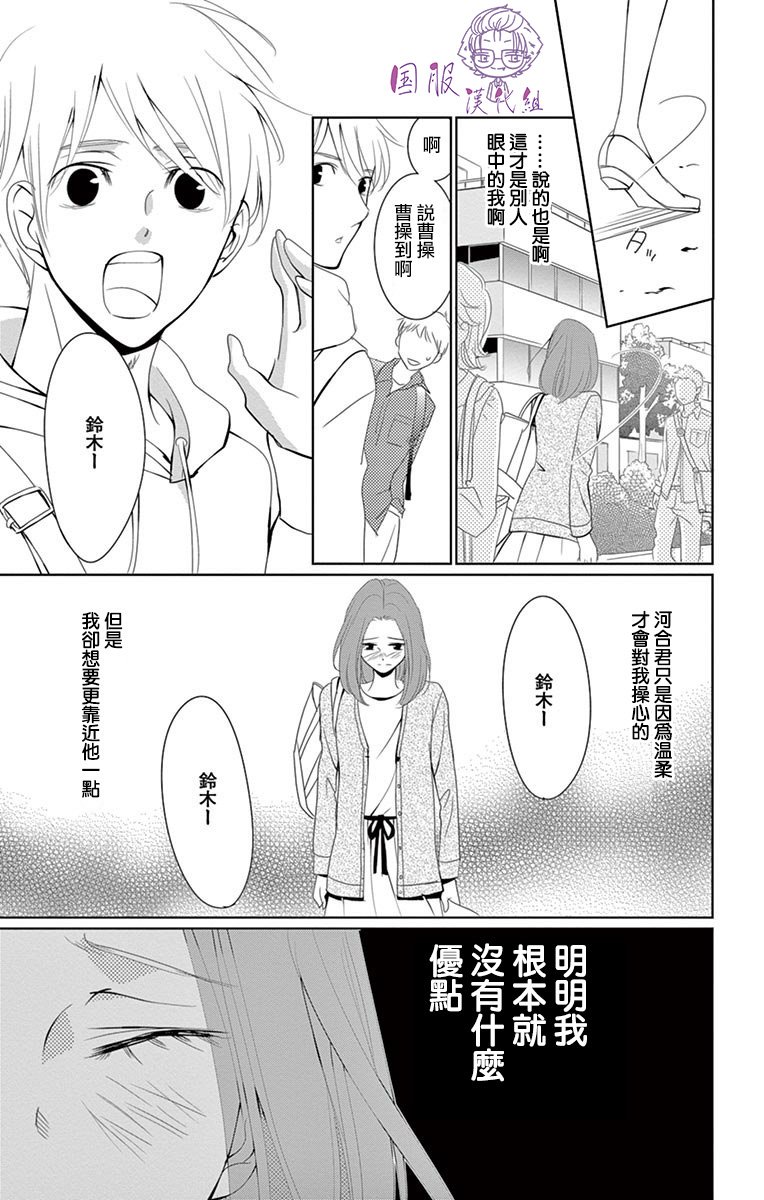 番外01