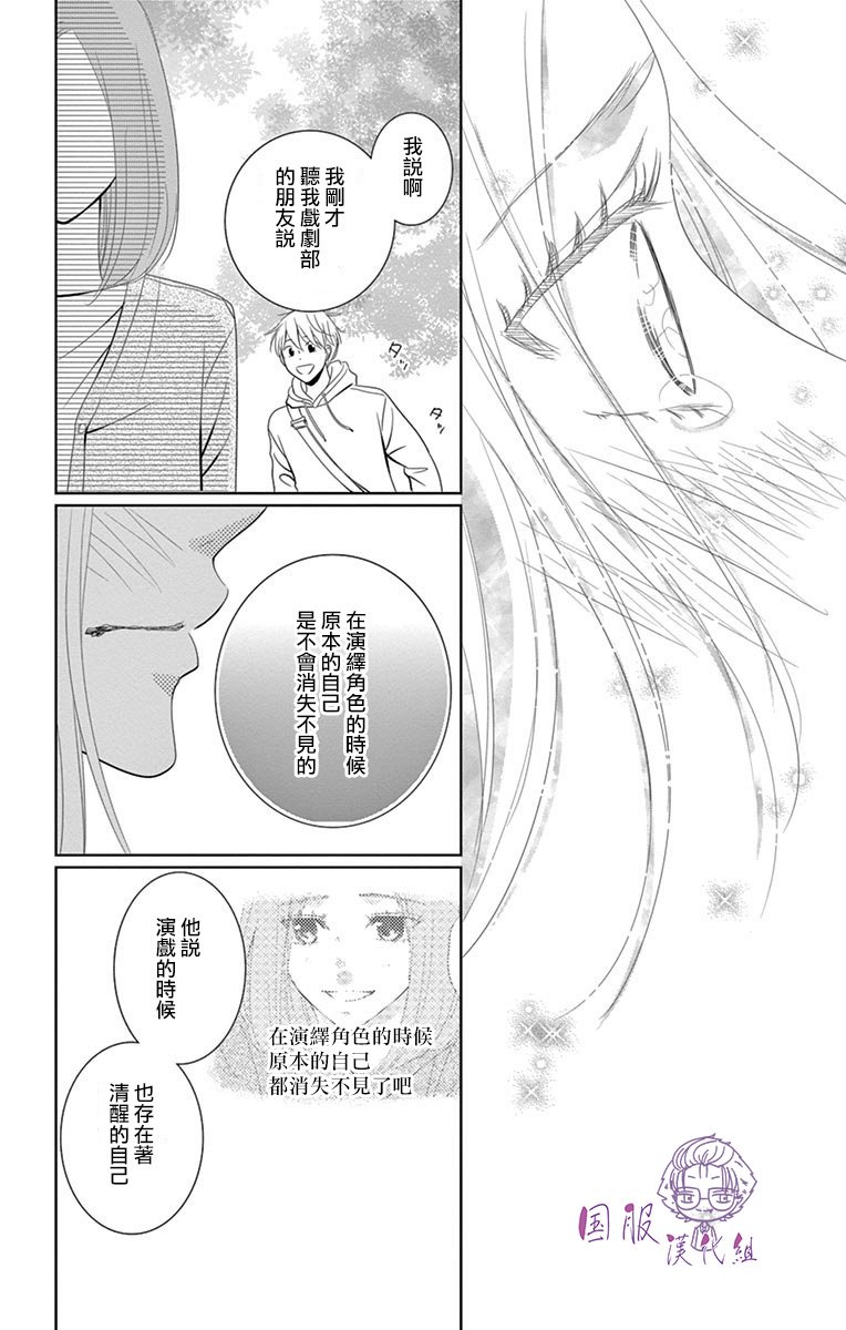 番外01