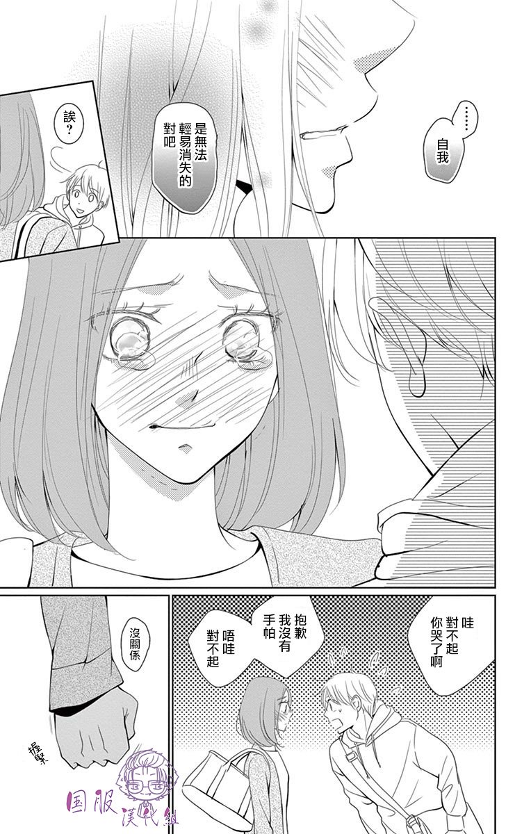 番外01